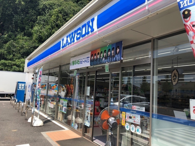 ローソン　広島伴東3丁目店　徒歩5分（約340ｍ）